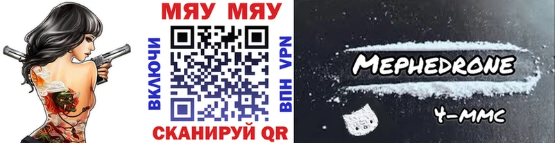 Где купить Болхов МАРИХУАНА Alpha-PVP Гашиш Галлюциногенные грибы COCAIN Меф мяу мяу