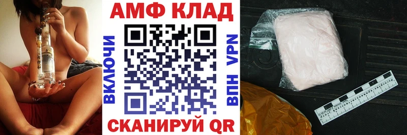 закладки  гидра как войти  АМФ Premium  Болхов 