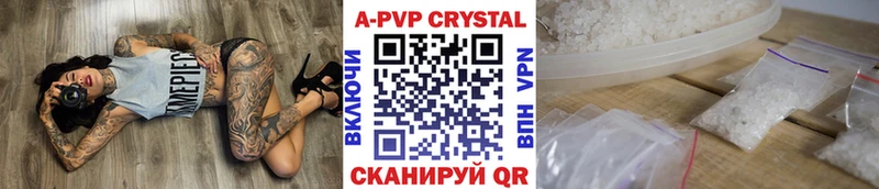 A PVP Соль  Болхов 