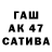 БУТИРАТ оксана Alka M