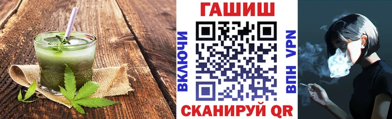 Печенье с ТГК конопля  Болхов 