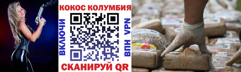 купить  цена  mega зеркало  COCAIN VHQ  Болхов 
