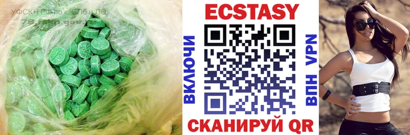 ЭКСТАЗИ Дубай  Болхов 