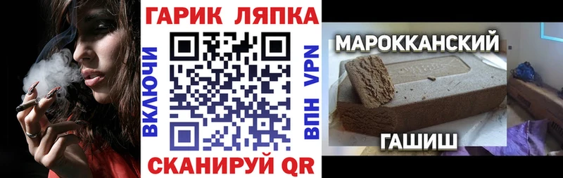 ГАШИШ убойный  купить  сайты  hydra рабочий сайт  Болхов 