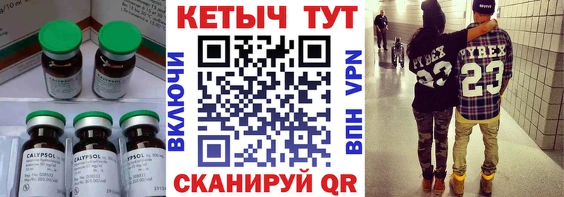 Кетамин VHQ  гидра ссылка  Болхов 