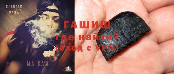 прущие грибы Нефтегорск
