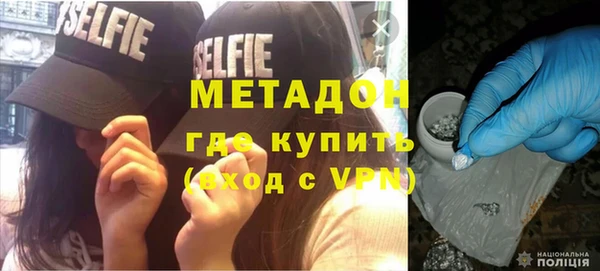 метамфетамин Баксан