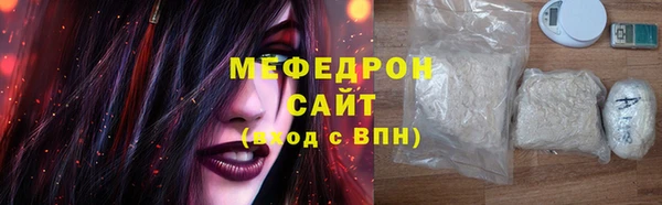 метамфетамин Баксан