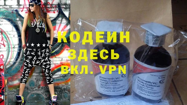 mdpv Нея