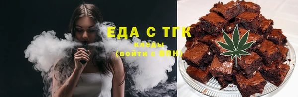 трава Нефтекумск