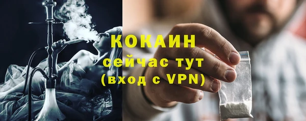 метамфетамин Баксан