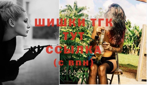 метамфетамин Баксан