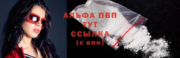 трава Нефтекумск