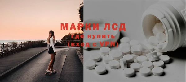 трава Нефтекумск
