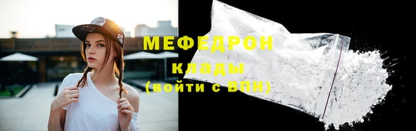 прущие грибы Нефтегорск