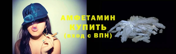 трава Нефтекумск