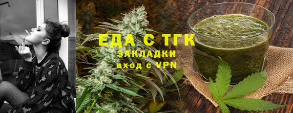 трава Нефтекумск