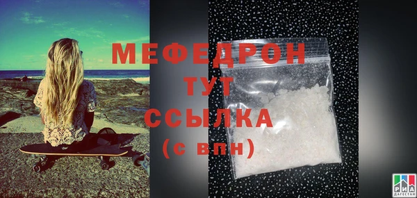 MESCALINE Аркадак