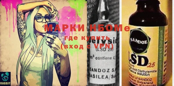 метамфетамин Баксан