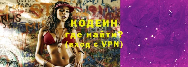 трава Нефтекумск