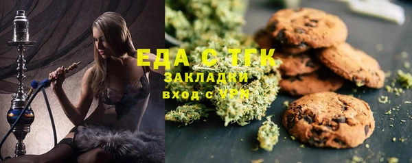 метамфетамин Баксан