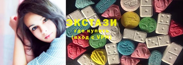 метамфетамин Баксан