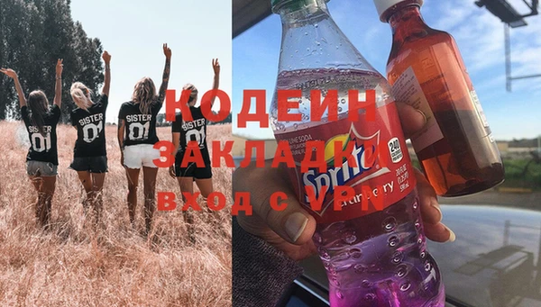 mdpv Нея