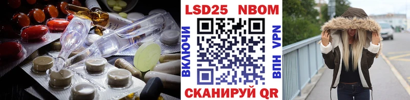 Лсд 25 экстази ecstasy  Болхов 