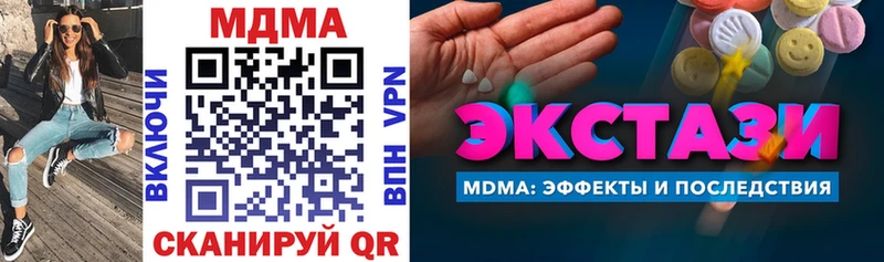 MDMA VHQ Болхов