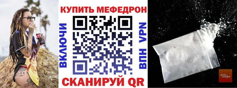 Меф VHQ  Болхов 