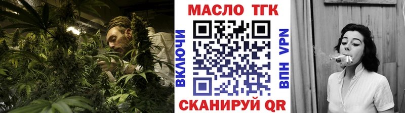 ТГК вейп с тгк  Болхов 