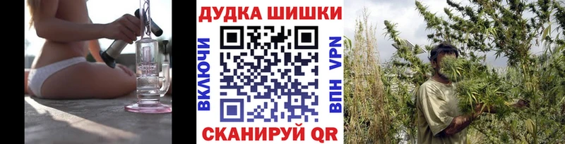 Каннабис THC 21%  Болхов 